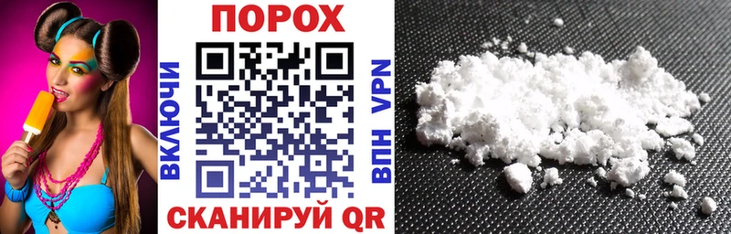 Купить закладки Новочеркасск Амфетамин 97%