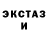 ТГК гашишное масло Astro Princess