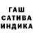 Гашиш Ice-O-Lator Nodirbek Saksonov