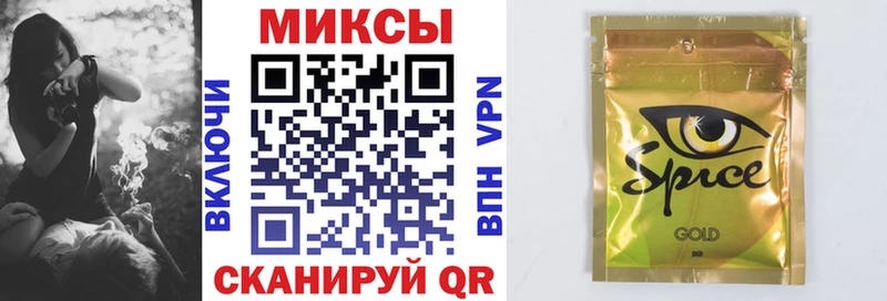 Купить  Новочеркасск  Бутират бутик 