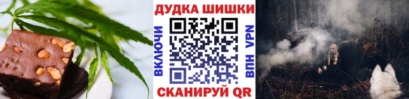 Canna-Cookies марихуана  Купить где  Новочеркасск 