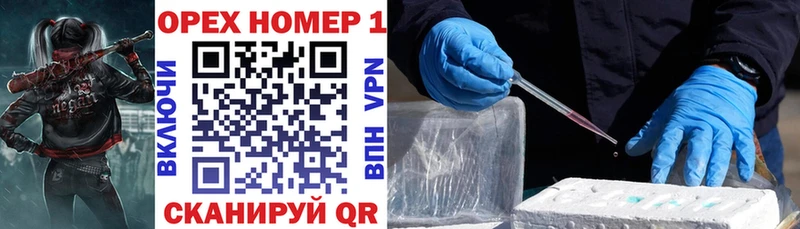 Кокаин VHQ  Купить  Новочеркасск 