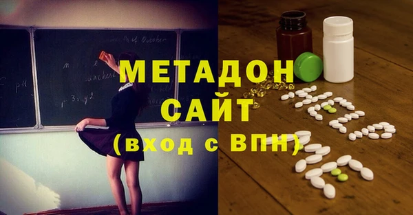 стафф Бронницы