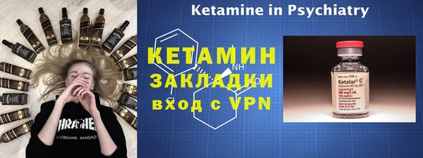 эйфоретик Бородино