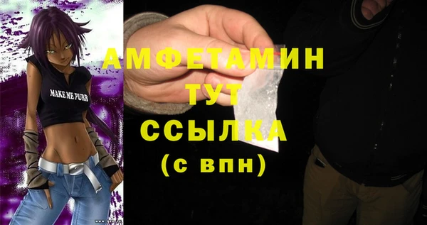 таблы Бугульма