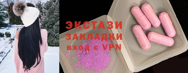 эйфоретик Бородино
