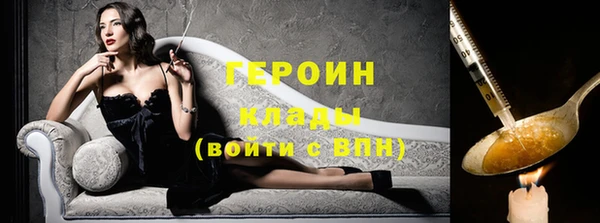 эйфоретик Бородино