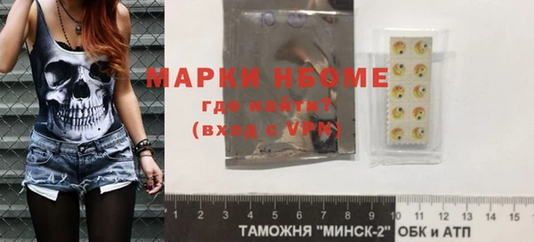 таблы Бугульма