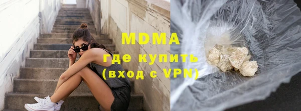 эйфоретик Бородино