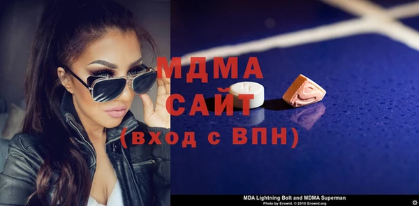 стафф Бронницы