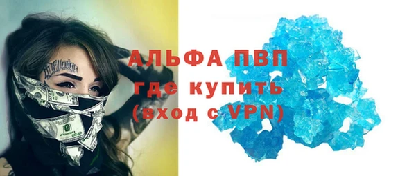 таблы Бугульма