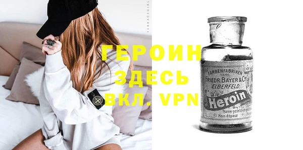 эйфоретик Бородино