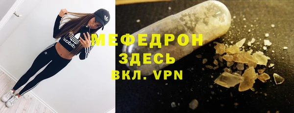 эйфоретик Бородино