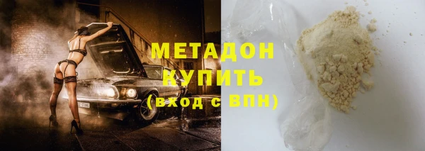стафф Бронницы