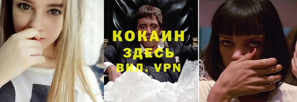 таблы Бугульма