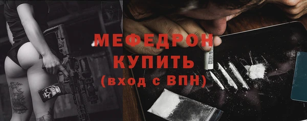 таблы Бугульма