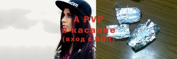 стафф Бронницы