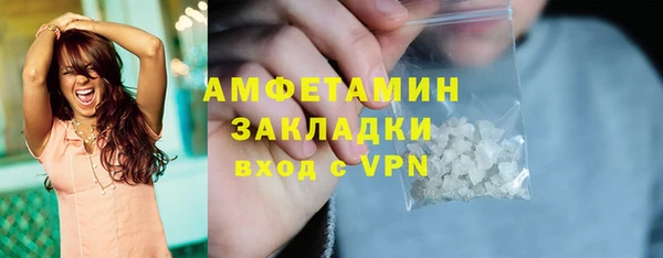 стафф Бронницы