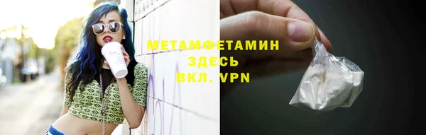 эйфоретик Бородино