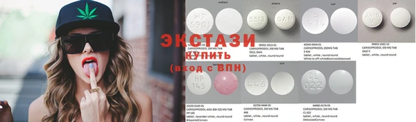 стафф Бронницы