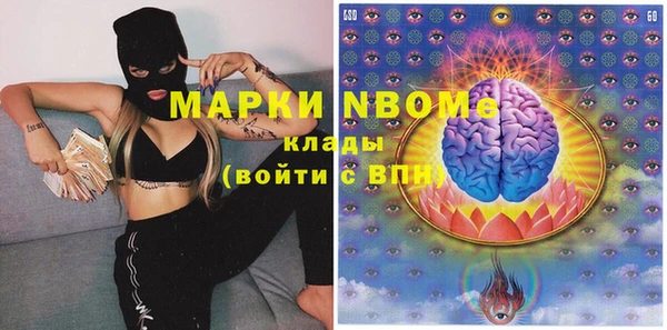 эйфоретик Бородино