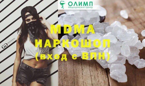 таблы Бугульма