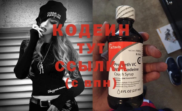 таблы Бугульма