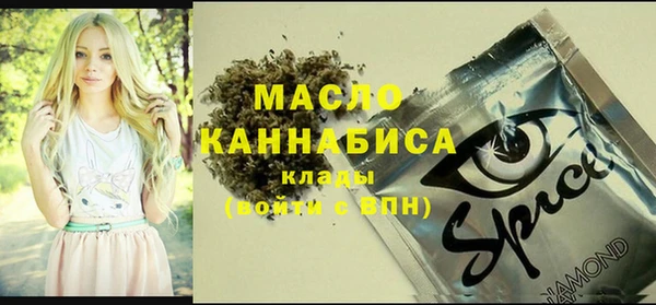 стафф Бронницы