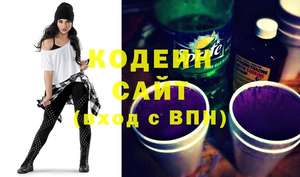 стафф Бронницы