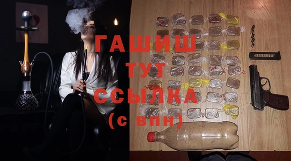 эйфоретик Бородино
