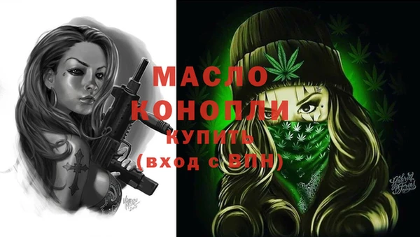 таблы Бугульма