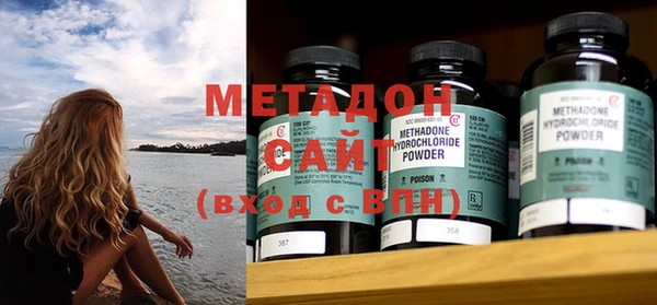 эйфоретик Бородино