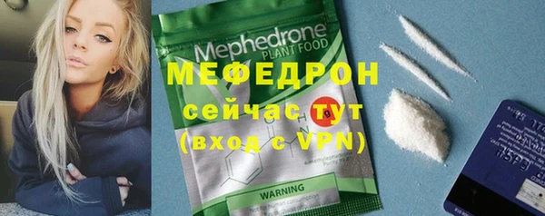 эйфоретик Бородино
