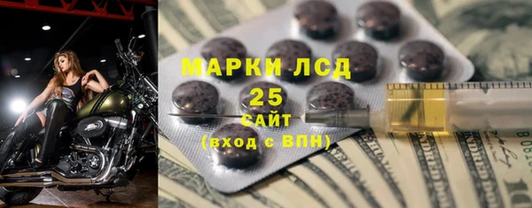 стафф Бронницы