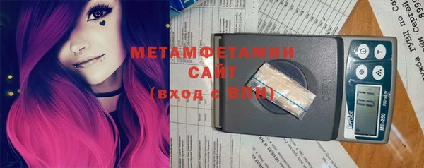стафф Бронницы