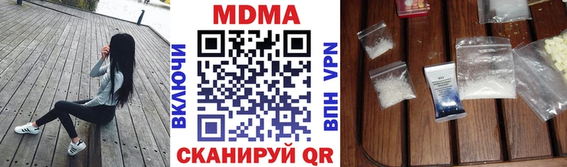 MDMA Molly  Купить закладки  Новочеркасск 