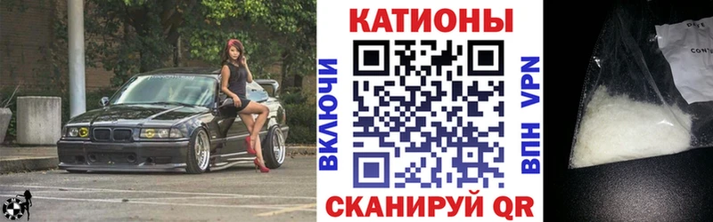 Мефедрон мука Новочеркасск
