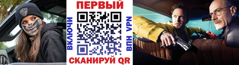 Купить  Новочеркасск  МЕТАМФЕТАМИН мет 