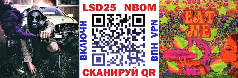 Наркотические марки 1500мкг  Купить закладки  Новочеркасск 