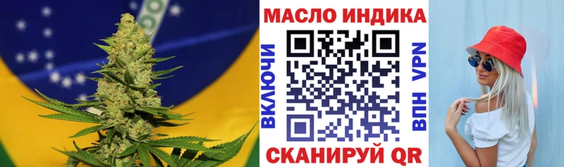 Дистиллят ТГК концентрат  Купить где  Новочеркасск 