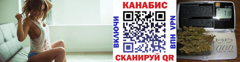 Купить где  Новочеркасск  Марихуана Ganja 